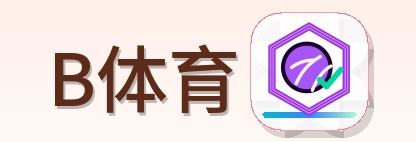 B体育 Logo